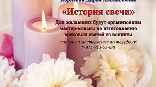 Центральная библиотека приглашает на выставку-экспозицию